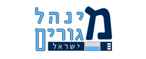 מינהל מגורים ישראל